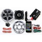  аудио динамик мотоцикл металлизированный водонепроницаемый смартфон усилитель 