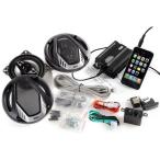  аудио динамик мотоцикл 250W водонепроницаемый смартфон усилитель 