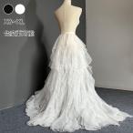 ドレスアレンジ ラップスカート 取り外しトレーン オーバースカート ドレストレーン フリル 花嫁 結婚式 二次会 披露宴 お色直し 前撮り オフホワイト