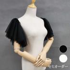  платье организовать удален рукав установка рукав присоединение рукав chu-ru оборка 2. рука покрытие формальный невеста свадьба 2 следующий .... цвет исправление передний .. белый чёрный черный "теплый" белый 