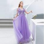 ロングドレス カラードレス パーティードレス 発表会 大きいサイズ 結婚式 ワンピース 二次会 ドレス ステージ衣装 演奏会用ドレス
