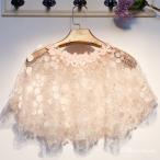 ショッピングウェディング ウエディングショール ウェディングケープ ウェディングショール シャンパンピンク ケープ ブライダル 結婚式 二次会 披露宴 花嫁 肩掛け 春夏 スパンコール