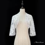 ショッピングウェディング ウェディングボレロ ウエディングケープ ウエディングボレロ オフホワイト 5分袖 ケープ ブライダル 結婚式 二次会 披露宴 発表会 花嫁 肩掛け レース