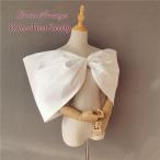 ウェディングドレスアレンジ 大きいリボン 二の腕カバー カラードレスアレンジ 小物 ショール 結婚式 パーティー ボレロ 二次会 披露宴 花嫁 前撮り