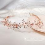 サッシュベルト ウェディング チュール ピンクゴールド サッシュリボン 結婚式 ブライダル 花嫁ベルト 二次会 ビジュー クリスタル パーティー ウエディング