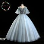 カラードレス 演奏会 コンサート コンクール ロングドレス 結婚式 イブニングドレス 二次会 ステージドレス 青 発表会 花嫁 プリンセスラインドレス ブルー