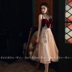 ミニドレス ミディアムドレス カラードレス 二次会 パーティードレス 発表会 演奏会 披露宴 成人式 卒業式 発表会 セレモニードレス フォマール 食事会 謝恩会