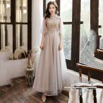 カラードレス カクテルドレス ロングドレス パーティードレス 卒業式 発表会 演奏会 ステージドレス 二次会 コンサート コンクール 大人 司会 グレー 編み上げ