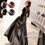 ショッピングコンクール カラードレス カクテルドレス 赤 黒 ロングドレス パーティードレス 発表会 演奏会 ステージドレス コンクール イブニングドレス フォマール おしゃれ