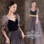 ショッピングコンクール カラードレス パフスリーブ ブルー ネイビー 青 ロングドレス パーティードレス 発表会 演奏会 ステージ コンクール イブニングドレス 成人式 卒業式