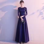  цветное платье коктейль платье длинное платье вечернее платье цветок темно-синий синий blue длинный рукав презентация исполнение . stage темно синий прохладный Eve человек g платье fo Maar 