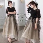  цветное платье колени длина макси длина исполнение . презентация коктейль платье обычный . рукав bell рукав взрослый вечернее платье темно синий прохладный симпатичный черный модный мода 