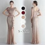  цветное платье русалка платье вечернее платье Eve человек g платье украшен блестками коктейль платье застежка-молния формальный гость платье sexy большой размер 