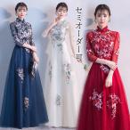 ショッピングコンクール カラードレス ロングドレス Aラインドレス 立ち襟 チャイナ襟 5分袖 演奏会 発表会 コンサート コンクール 舞台 コーラス 演出服 オーケストラ ステージ衣装