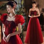  цветное платье 2way установка рукав свадьба платье пуховка рукав wine red бюстье свадебное платье Eve человек g платье презентация исполнение . свадьба 2 следующий . невеста 