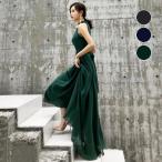 ショッピングコンクール カラードレス グリーン ブラック ネイビー ファスナー パーティードレス フォーマルドレス ロングドレス ホルターネック 結婚式 二次会 発表会 演奏会 おしゃれ