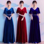 ショッピングコンクール カラードレス ワインレッド ロイヤルブルー ピーコックブルー ベルスリーブ ロングドレス 演奏会 発表会 コンサート コンクール ステージドレス 大きいサイズ