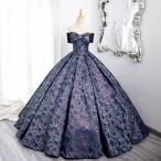 カラードレス ブルー 青 オフショルダー 花柄 ステージドレス ウェディングドレス ロングドレス 結婚式 二次会 演奏会 発表会 大人 華やか ウエディングドレス