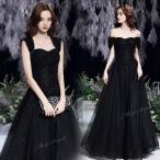  цветное платье черный off плечо свадьба платье платье A линия платье вечернее платье исполнение . презентация 2 следующий . председательство темно синий прохладный концерт плетеный вверх 