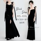 カラードレス ベルベット キャミソ�