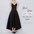 カラードレス パーティードレス ファスナー かわいい 中高生 コンクール Aラインドレス 黒 ブラック ロングドレス ワンピース 結婚式 演奏会 ピアノ 発表会