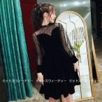 Aラインドレス 花嫁 カラードレス ミニドレス お呼ばれ フォーマルドレス 演奏会 イブニングドレス 二次会 パーティードレス 長袖 発表会 カクテルドレス 黒