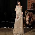  цветное платье длинное платье исполнение . дешевый концерт ... вечернее платье Gold Eve человек g платье 2 следующий . презентация off плечо slender line платье 