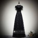 カラードレス ロングドレス 花柄 フォマールドレス 演奏会 声楽 Aラインドレス 舞台 大人 コンクール ピアノ発表会 コンサート パーティードレス 黒 レース