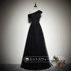 ショッピングコンクール カラードレス 黒 ロングドレス ワンショルダー 声楽 演奏会 舞台 Aラインドレス 衣装 大人 コンクール ピアノ発表会 コンサート フォーマル パーティードレス