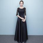 カラードレス 安い ロングドレス 長袖 演奏会 結婚式 イブニングドレス 二次会 花嫁ドレス フォーマルドレス 発表会 ウエディングドレス 披露宴