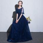 パーティードレス 演奏会 結婚式 カラードレス ロング 安い イブニングドレス 二次会 花嫁 フォーマルドレス 青 半袖 コンサート 発表会 大きいサイズ