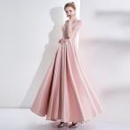  цветное платье вечернее платье свадьба длинный рукав розовый исполнение . длинный дешевый Eve человек g платье 2 следующий . невеста платье для торжеств концерт презентация большой размер 