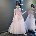 子供ドレス フラワーガールドレス ピアノ発表会 女の子 ロング レース キッズフォーマル ドレス 子どもドレス 結婚式 子供 キッズ ピンク入園式 大きいサイズ