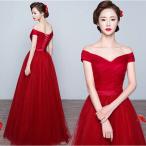 A линия платье вечернее платье цветное платье коктейль платье презентация исполнение . длинное платье платье для торжеств Eve человек g платье красный wine red off плечо 