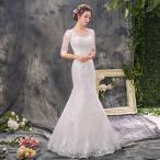 ウェディングドレス マーメードライン 花嫁 二次会 結婚式 披露宴 ウエディングドレス ロングドレス 大きいサイズ 編み上げ 袖あり レース ブライダル ホワイト