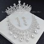 Tiara колье комплект аксессуары серьги / серьги стразы исполнение . презентация Mai шт. свадьба 2 следующий . свадебный ювелирные изделия свадьба невеста дешевый 