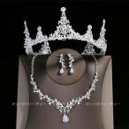  свадьба аксессуары комплект Gold серебряный колье серьги / серьги стразы свадебный party колье свадьба 2 следующий . невеста дешевый 