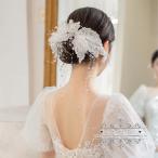 即納 ウェディング小物 ヘッドドレス ヘアアクセサリー リボン ビーズ 前撮り 結婚式 二次会 披露宴 花嫁 ブライダル 演奏会 ウエディング パーティー 発表会