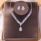  свадьба колье серьги комплект свадьба аксессуары передний .. формальный . тип 2 следующий . презентация исполнение . party невеста мелкие вещи ...u Эдди ng колье 