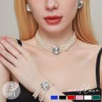 ネックレス ピアス ブレスレット 3点セット パール ゴージャス ウェディング ウエディング ブライダル 結婚式 二次会 パーティー 卒業式 成人式 イベント