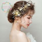 ショッピング髪飾り 即納 ヘッドドレス イヤリング 髪飾り ヘアアクセサリー 花 和装 ウェディング ヘッドアクセサリー 結婚式 フォーマル ブライダル 髪留め パーティー 二次会