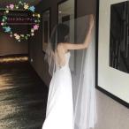 ウェディングベール ロングベール 1.5m 2m 3m ホワイト ウエディングベール シンプル 花嫁 結婚式 チャペルベール 披露宴 ウェディング小物 二次会 格安