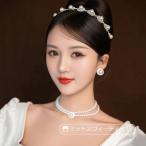 ウエディング カチューシャ ネックレス イヤリング 髪飾り 花嫁 ウェディング 結婚式 パール ヘッドドレス ブライダル パーティー 二次会 発表会 前撮り 韓国風