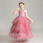 子供 ドレス ピアノ発表会 子供ドレス ワンピース 衣装 ロングドレス ピンク 結婚式 コンクール 発表会 パーティードレス フォーマルドレス 子ども キッズドレス