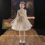 子供服 女の子ワンピース ドレス 琴演奏会 子供 子どもドレス 刺繍ドレス 立ち襟 フォーマルドレス ジュニア 子供ドレス キッズ ミニドレス チャイナドレス