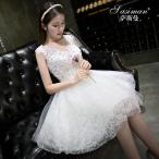 ミニドレス 白 ウェディングミニドレス 結婚式 安い 花嫁 ウェディングドレス 披露宴 プリンセス パーティードレス 二次会 ミニ 演奏会 コンサート 発表会