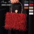  вечерняя сумочка 2way клатч ручная сумочка сумка на плечо др. ... нет сумка свадьба 2 следующий .... презентация такой же окно .. называется формальный 