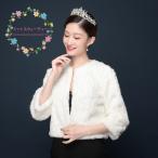 ショール 結婚式 ウエディング 袖あり 肩掛け ストール ケープ ファーショール ボレロ 花嫁 二次会 ブライダル用 秋冬 フェイクファー フファーボレロ