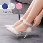 ウエディングシューズ ホワイト ピンク ブルー ウェディングシューズ ストライプ パンプス ハイヒール 結婚式 花嫁 ブライダル 二次会 パーティー ストラップ