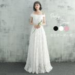 ウェディングドレス 編み上げ ファスナー 白 黒 ピンク フェザー パーティードレス 二次会 結婚式 披露宴 ブライダル ロング 花嫁 ウエディング Aラインドレス